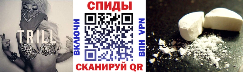 АМФЕТАМИН Розовый Теберда