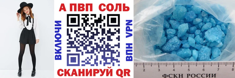 купить  сайты  MEGA как войти  Альфа ПВП Crystall  Теберда 