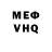 МЕТАДОН белоснежный Gr0mbl4