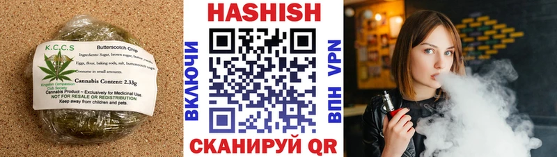 купить закладку  Теберда  Еда ТГК конопля 