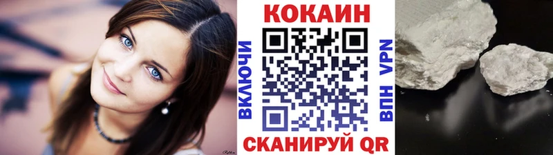 Кокаин 97%  blacksprut tor  Теберда 