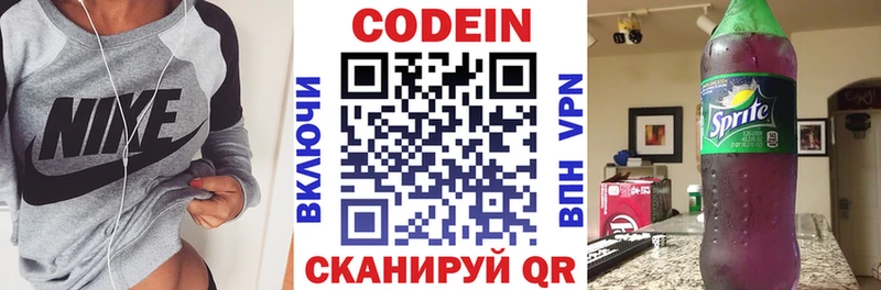 Codein Purple Drank Теберда