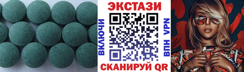 как найти закладки  Теберда  ЭКСТАЗИ 99% 