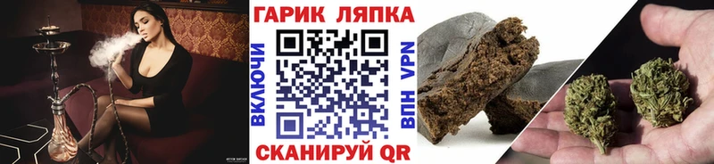 Гашиш гашик  Теберда 