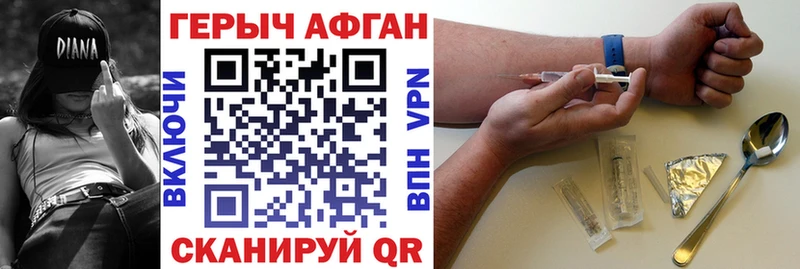 Героин герыч  Теберда 