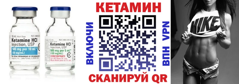 мега ссылки  закладки  Теберда  Кетамин ketamine 