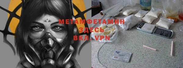 а пвп мука Армянск