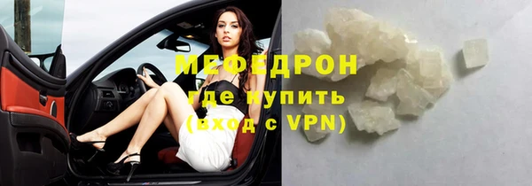 соль ск Арсеньев