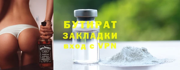 не бодяженный Аркадак