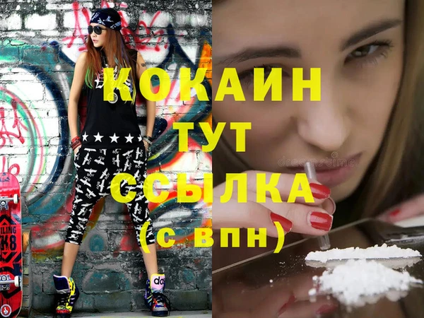 а пвп мука Армянск