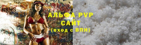 соль ск Арсеньев