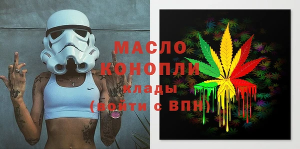 а пвп мука Армянск