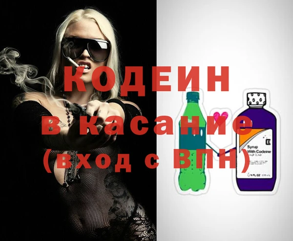 мяу мяу кристалл Алексин