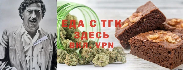 мяу мяу кристалл Алексин