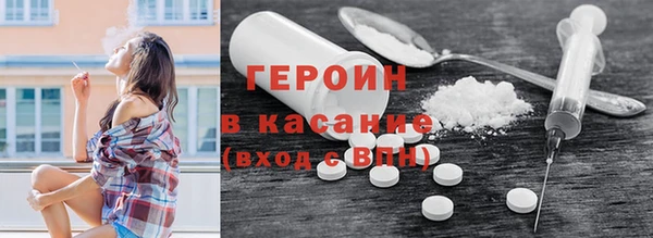 соль ск Арсеньев