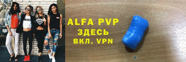 скорость mdpv Алзамай