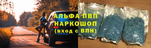 скорость mdpv Алзамай