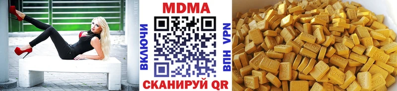 MDMA VHQ  Теберда 