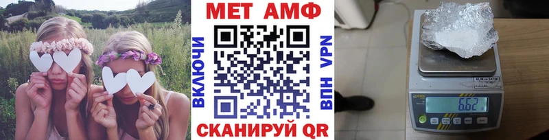Метамфетамин Methamphetamine  наркота  Теберда 
