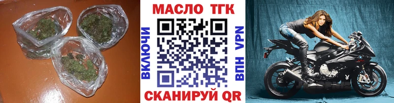 Дистиллят ТГК вейп Теберда